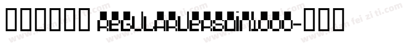 华光钢铁直黑 RegularVersoin1000字体转换